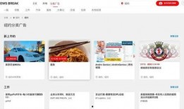 今日头条最新爆料美国,今日头条独家爆料揭示惊人内幕！”